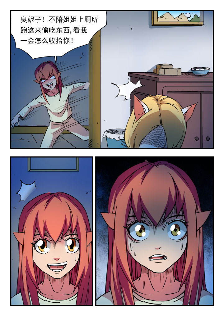第79章：2