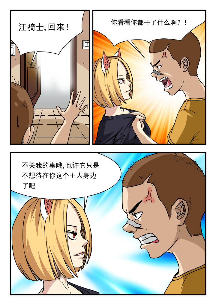 第94章：7