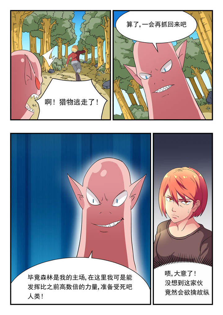 第123章：1