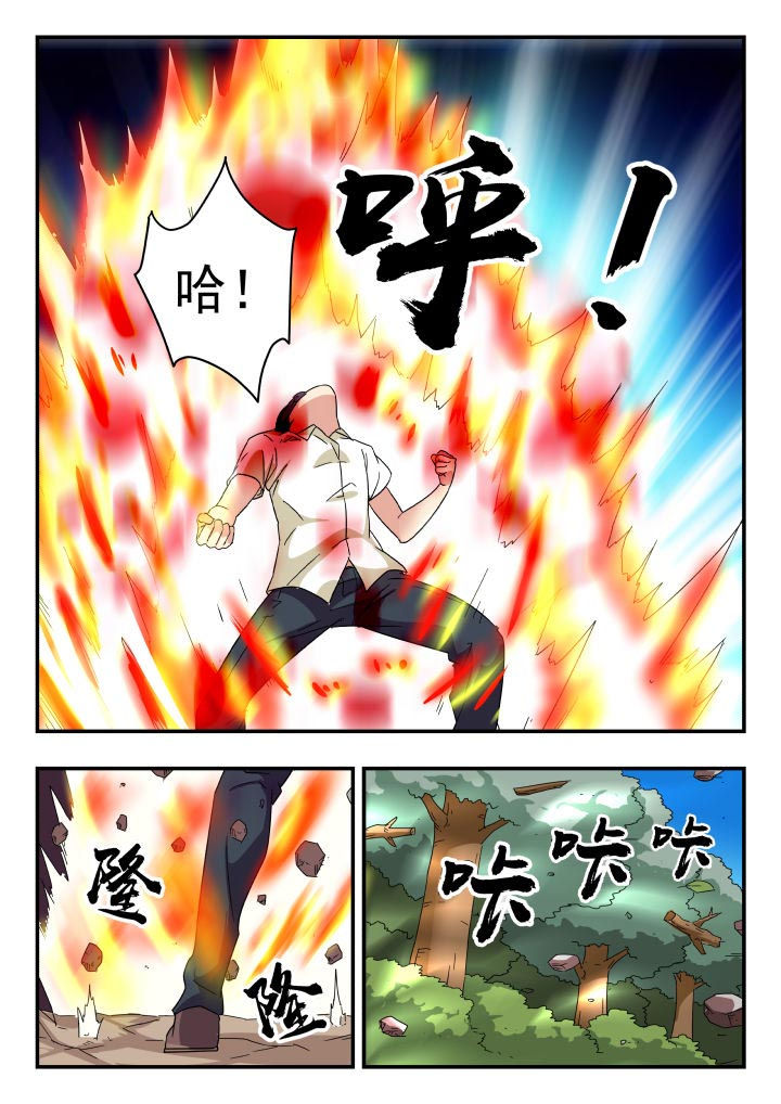 第200章：7