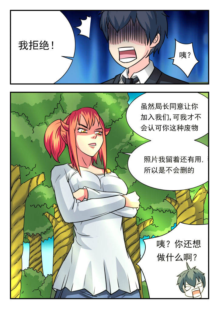 第16章：6