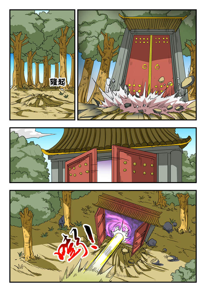 第103章：5
