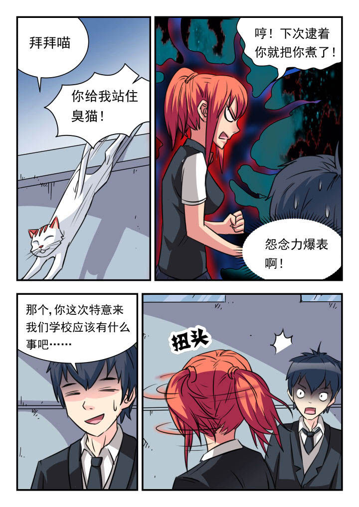 第18章：6