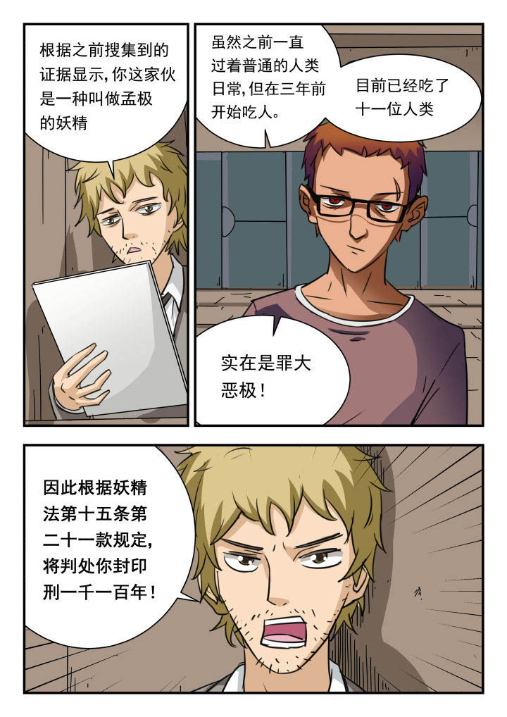 第12章：6