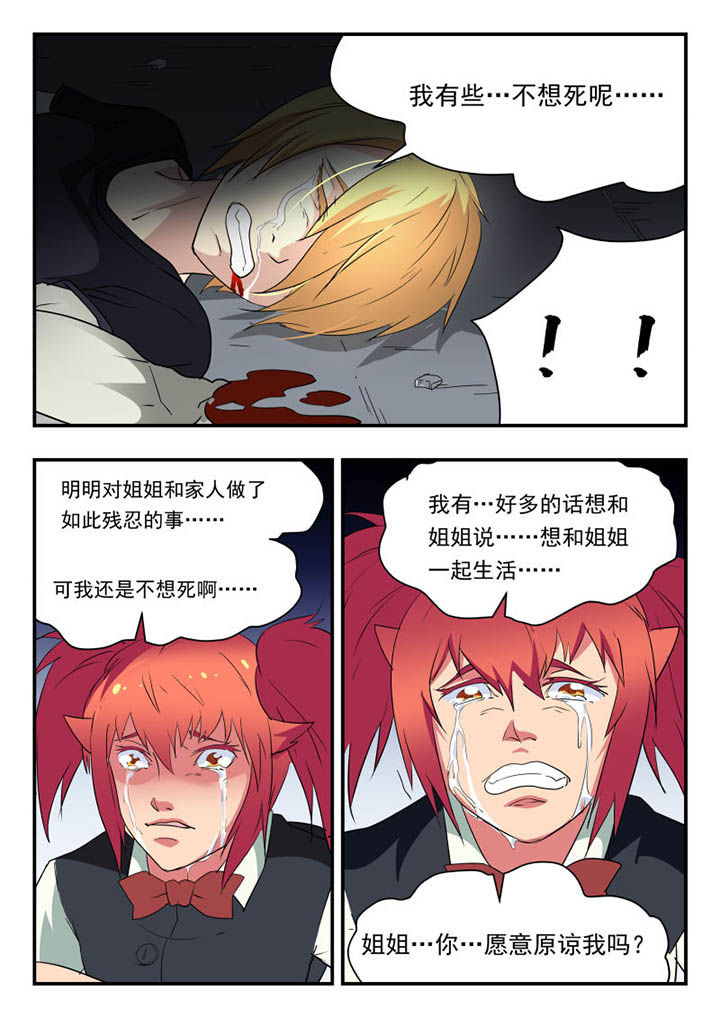 第121章：5
