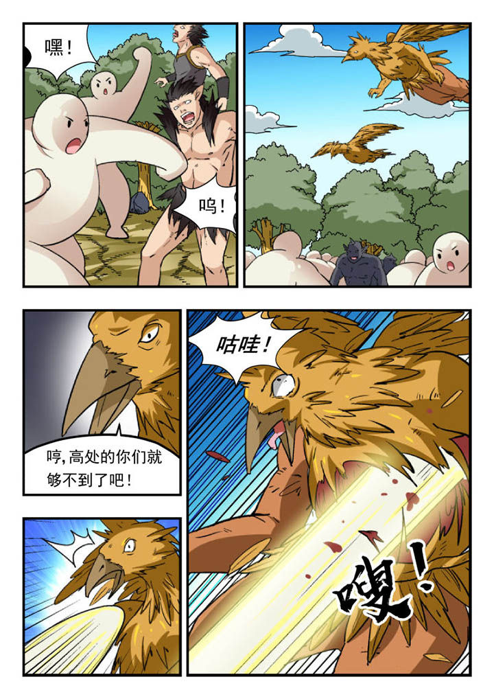 第107章：5