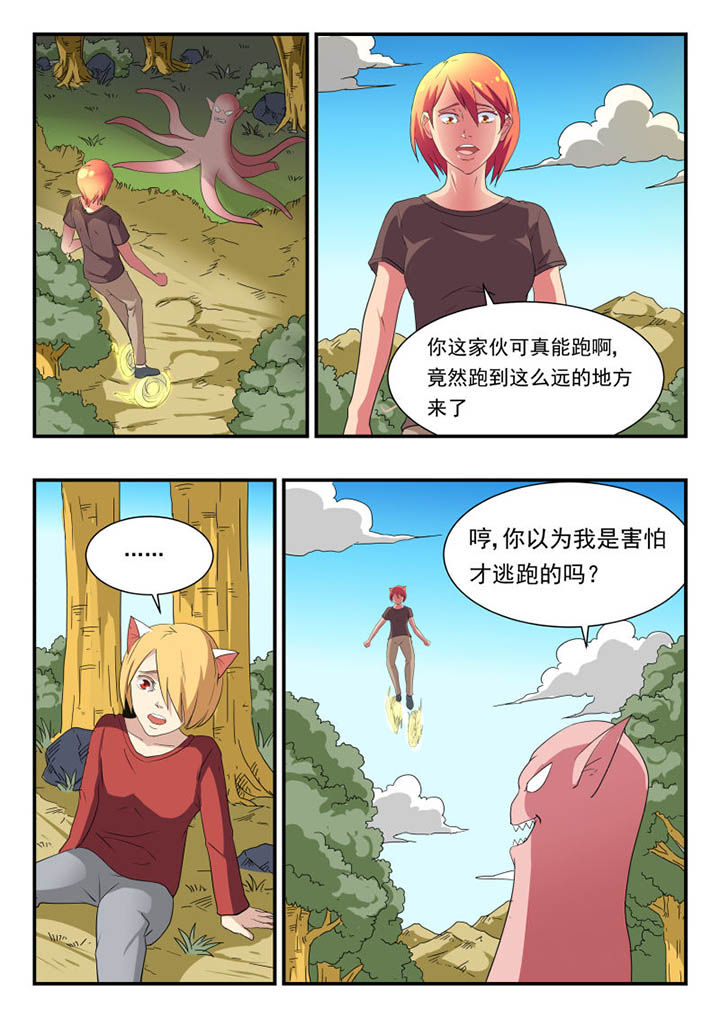 第123章：0