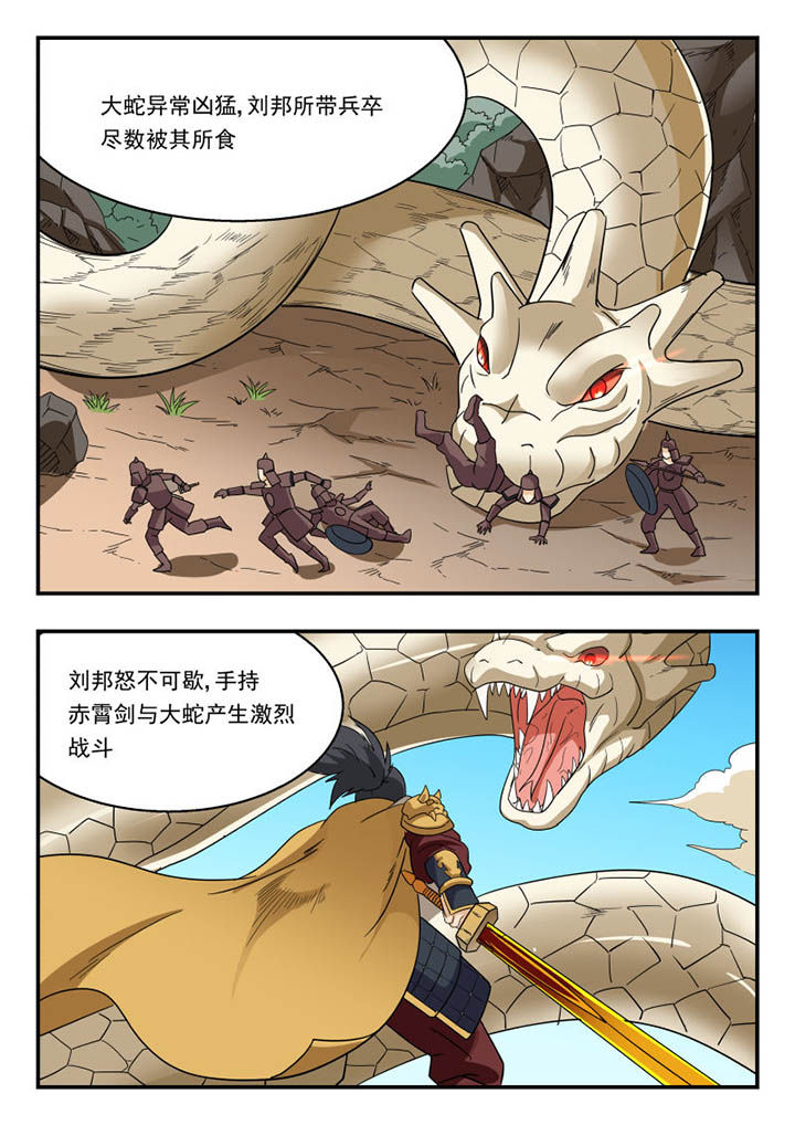 第135章：1