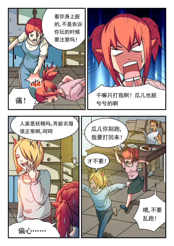 第78章：5