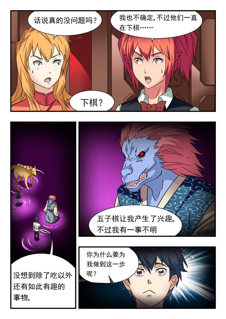 第199章：1