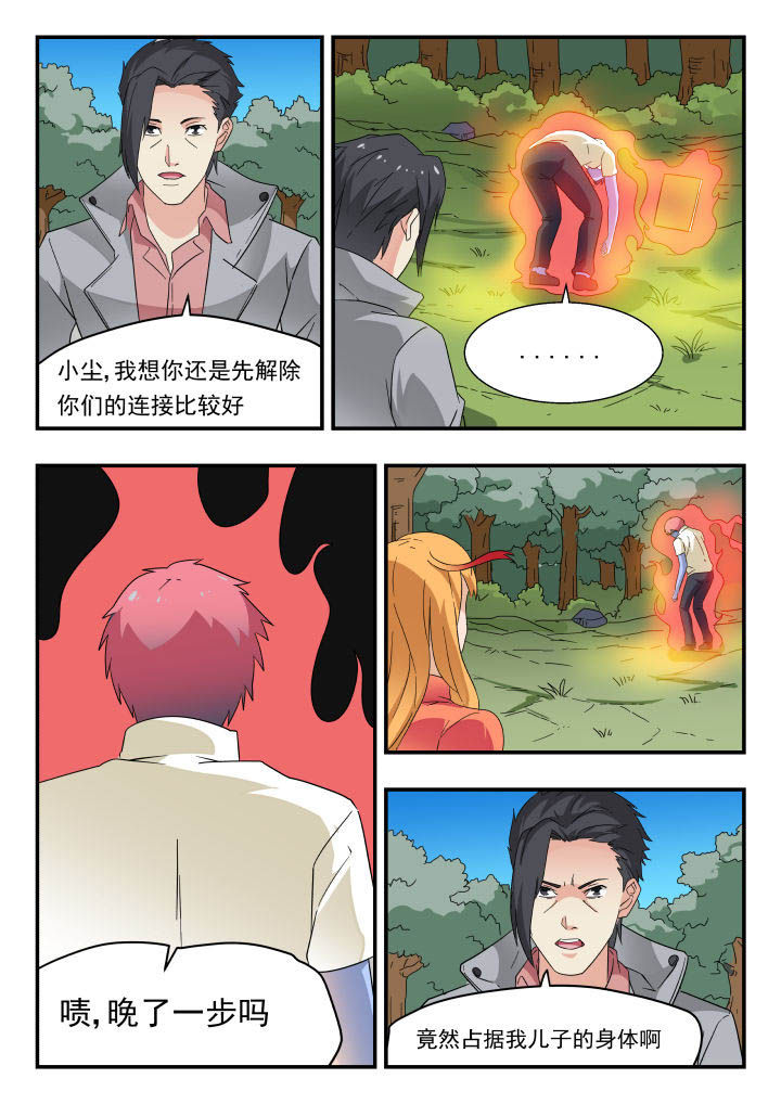 第170章：1