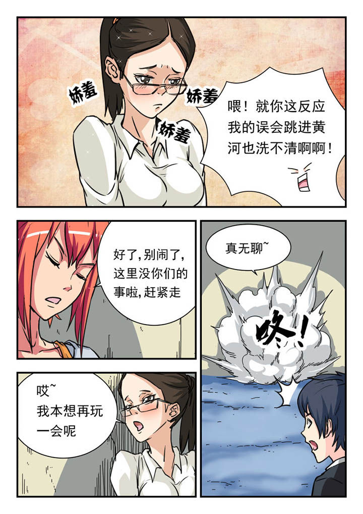 第8章：1