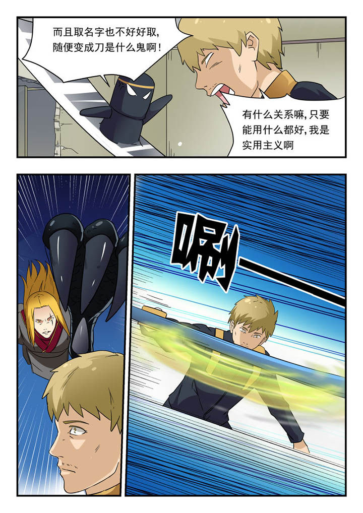 第141章：6