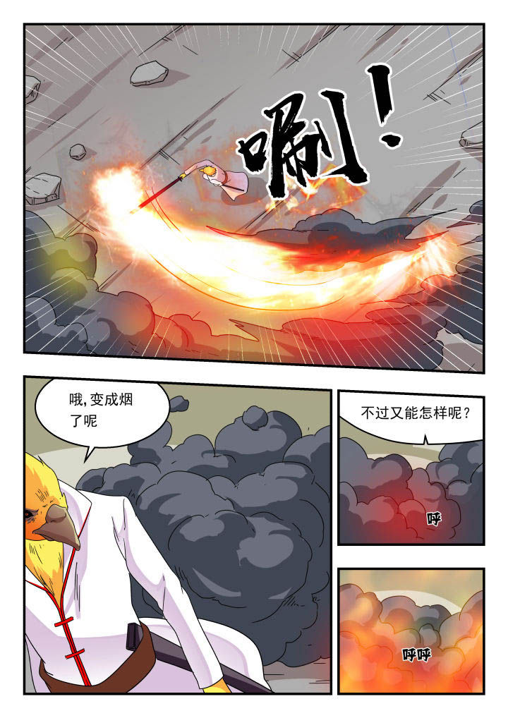 第160章：4