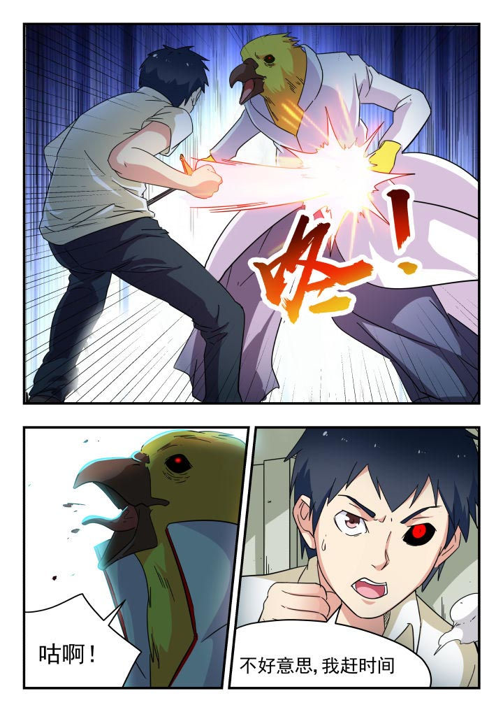第218章：7