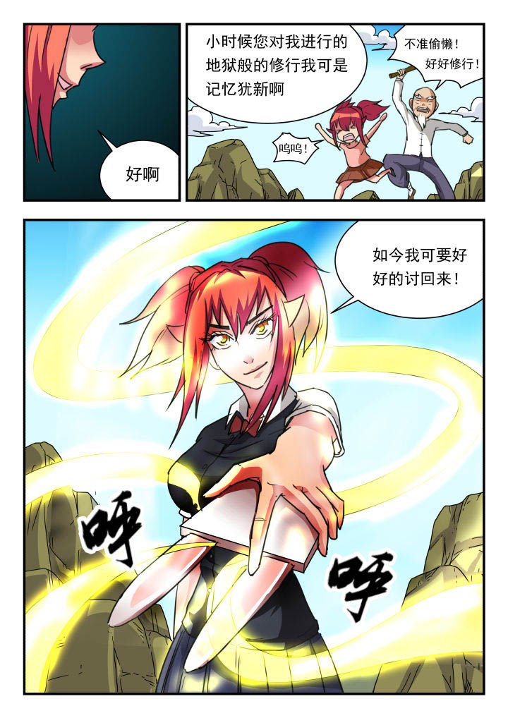 第47章：7