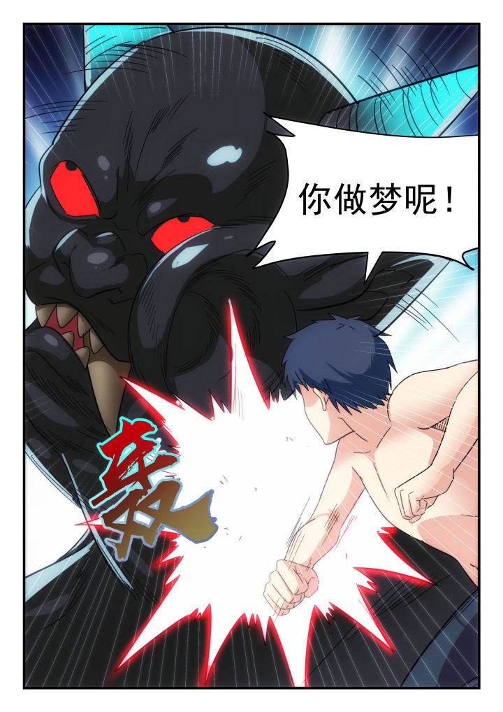 第226章：9