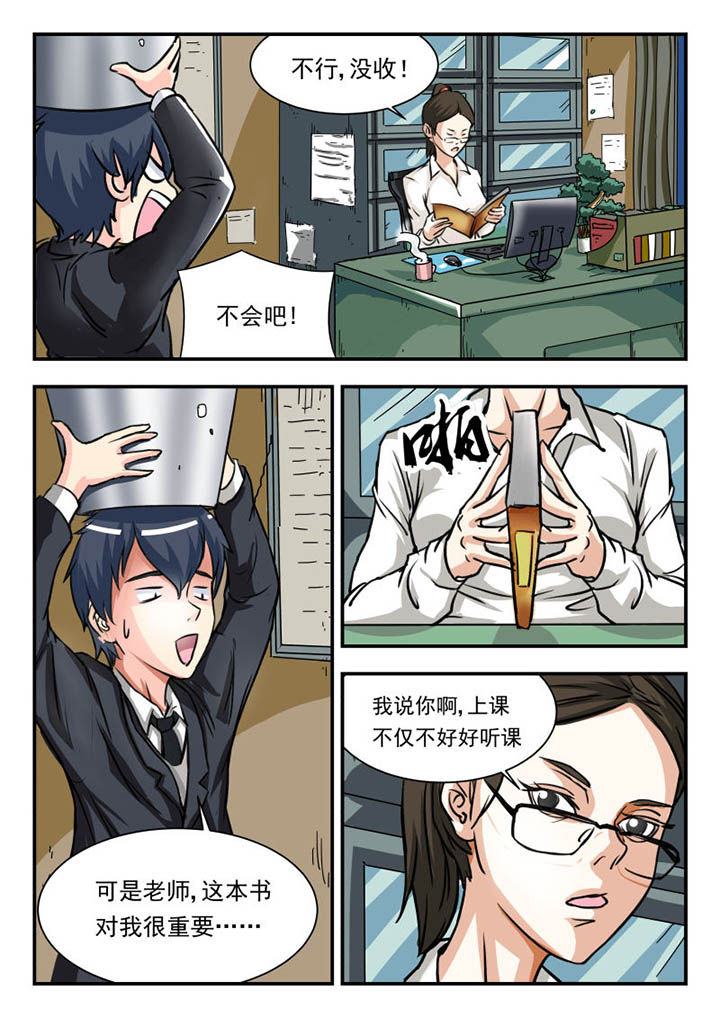 第1章：19
