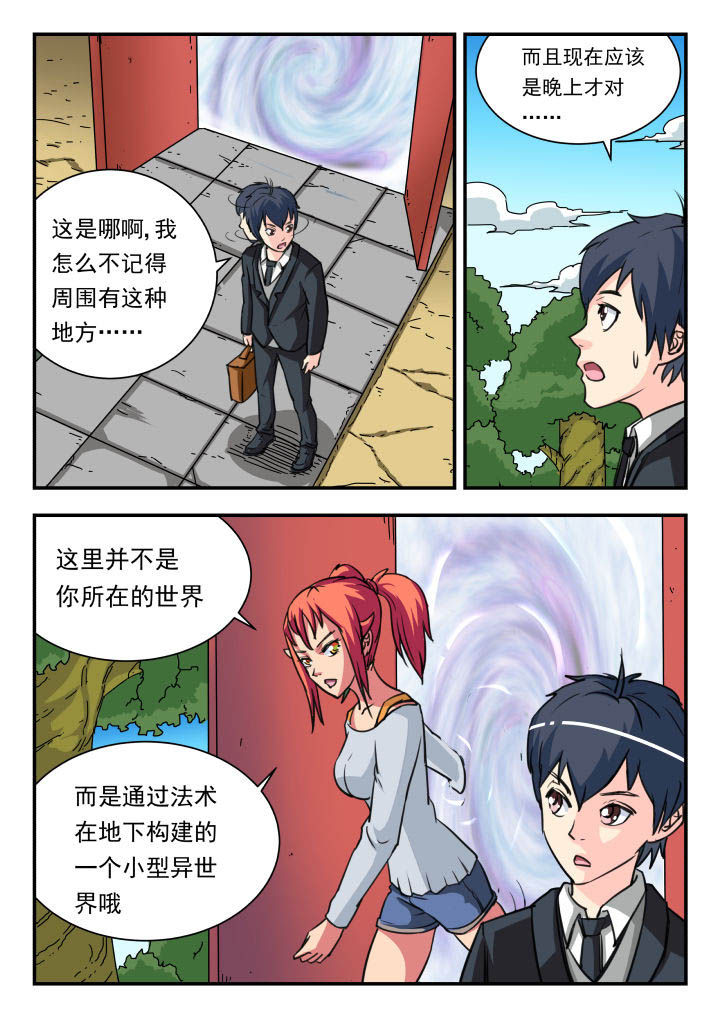 第11章：0