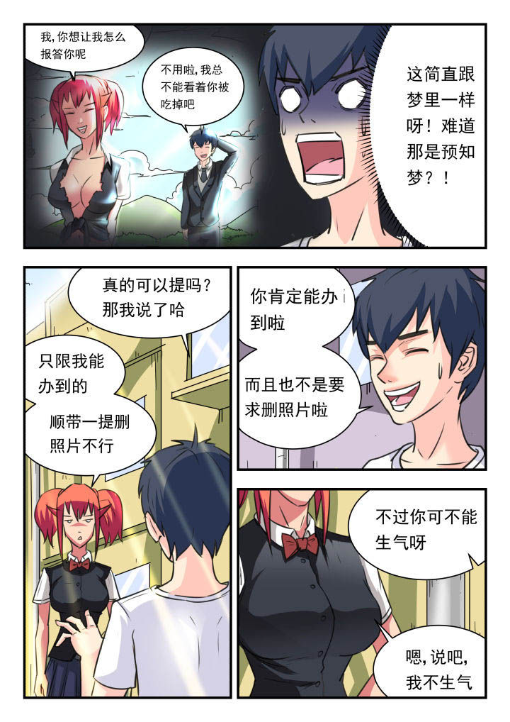 第35章：5