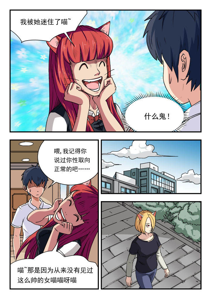 第95章：5