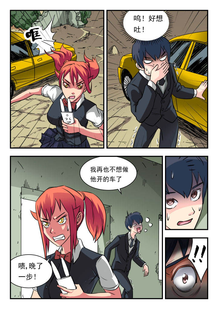 第21章：6