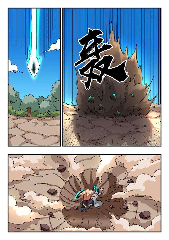 第205章：6