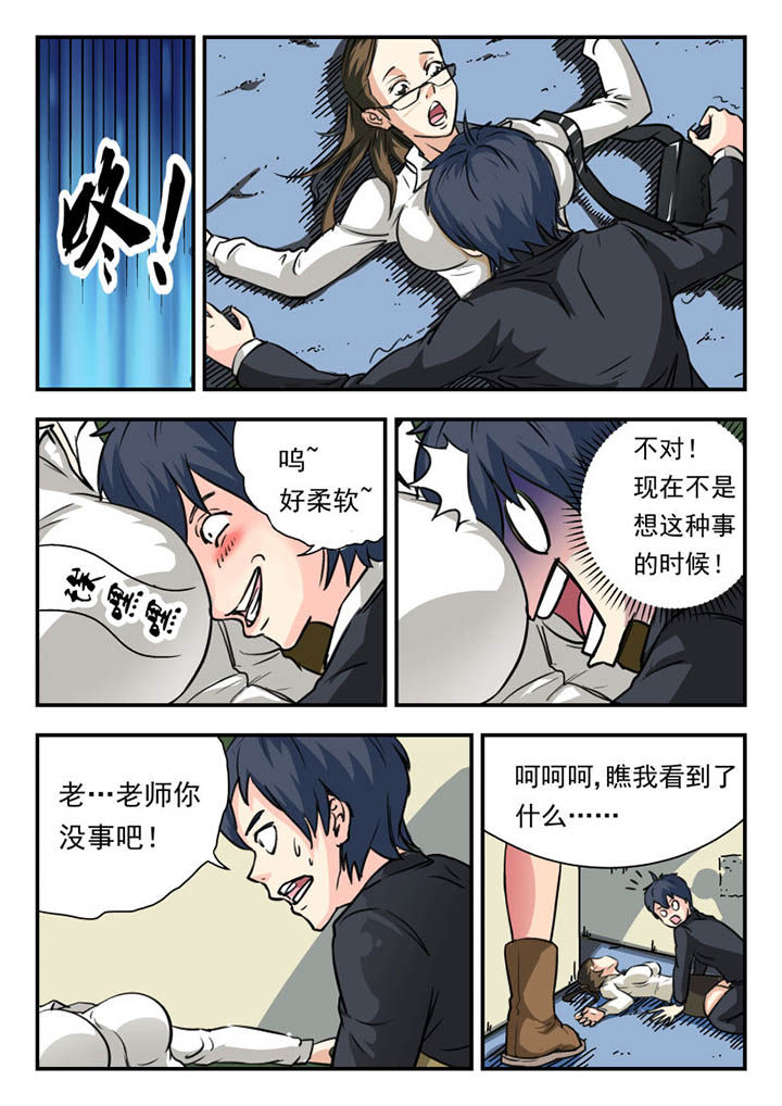 第7章：7