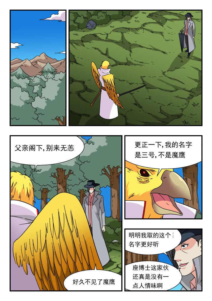 第185章：0