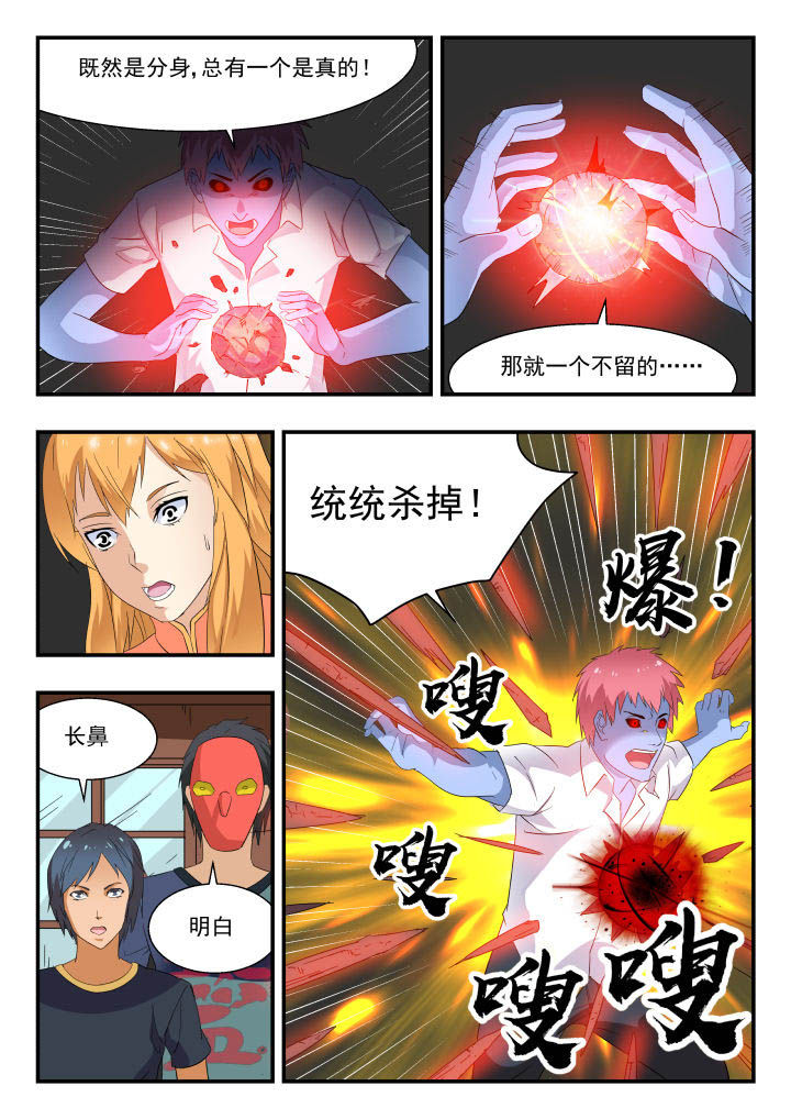 第171章：5