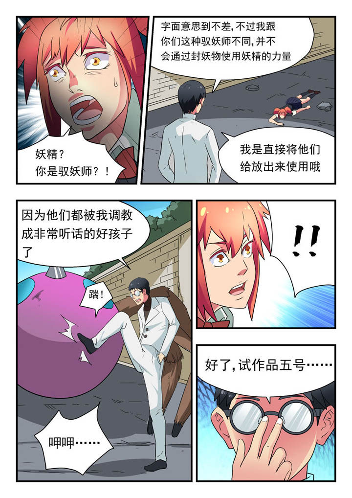 第125章：6