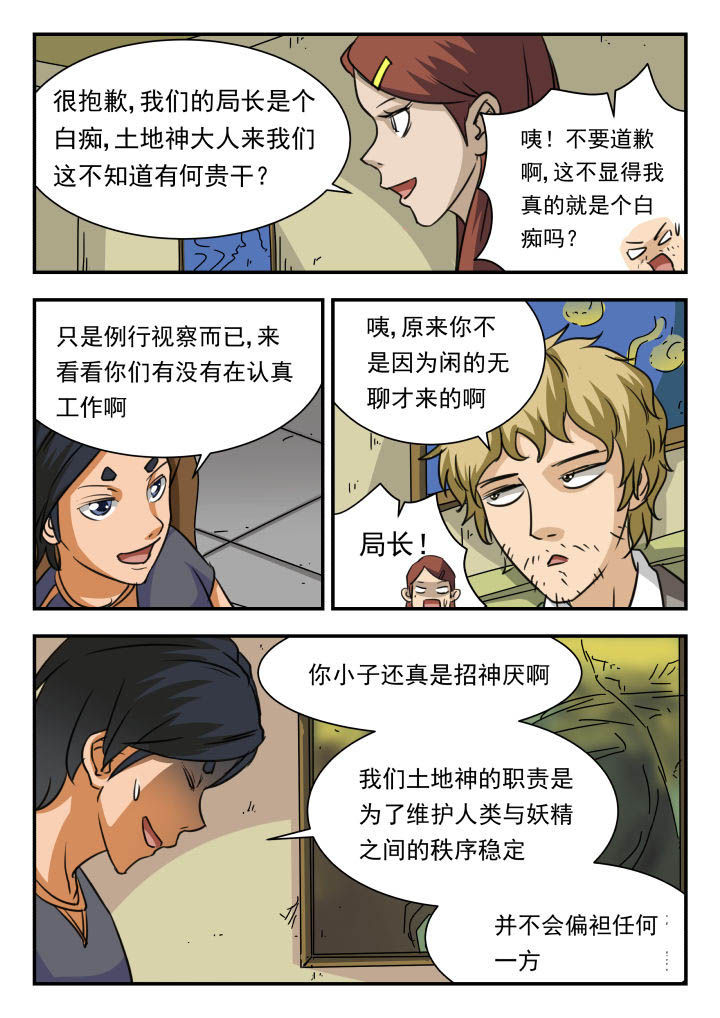 第15章：4