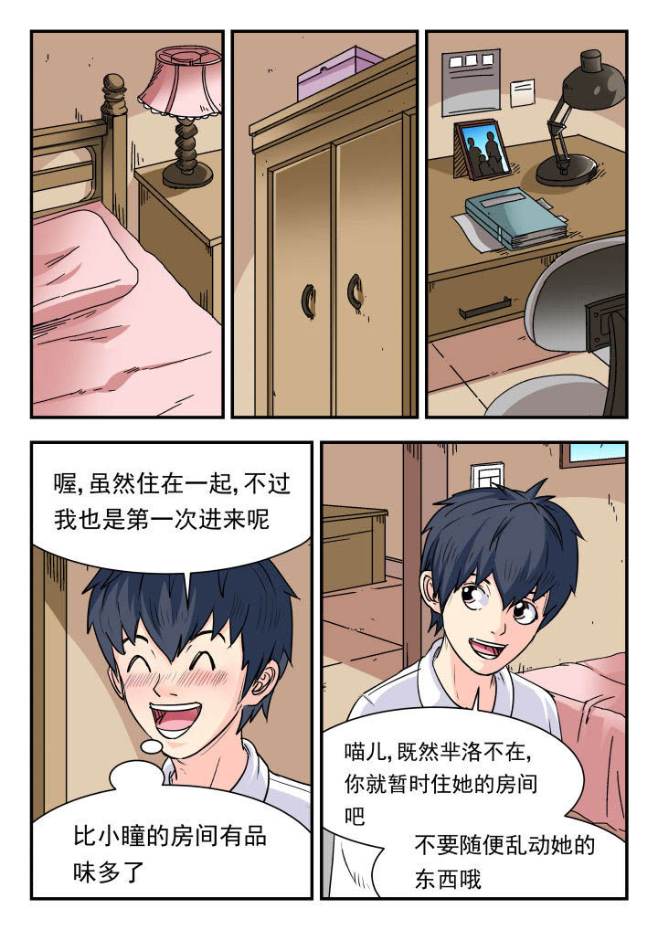 第87章：4