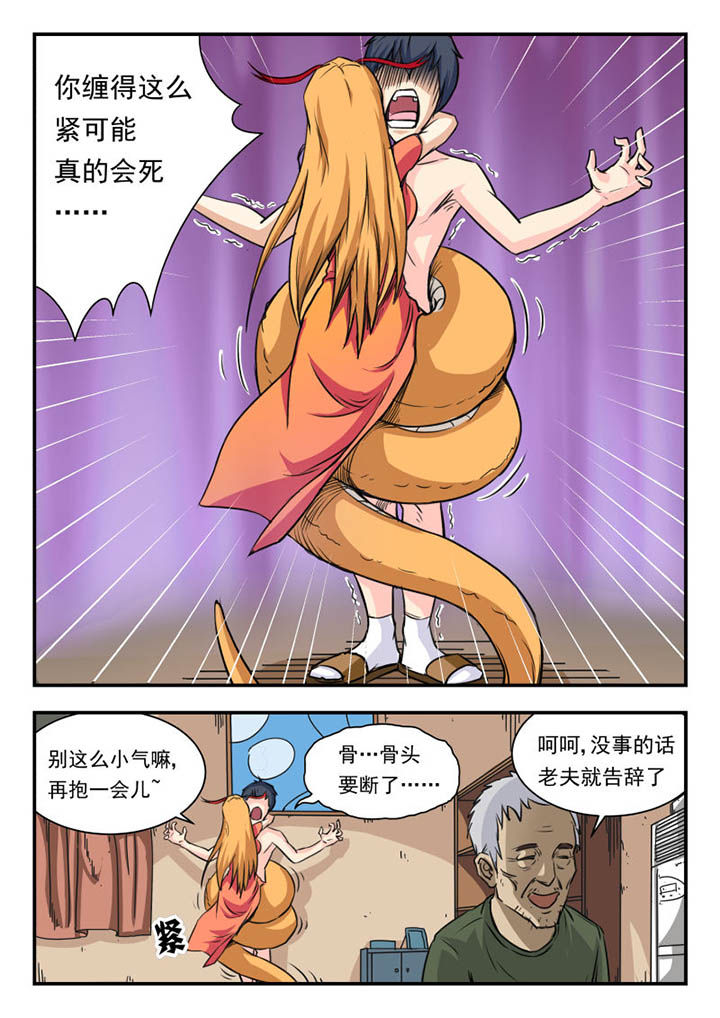 第6章：2