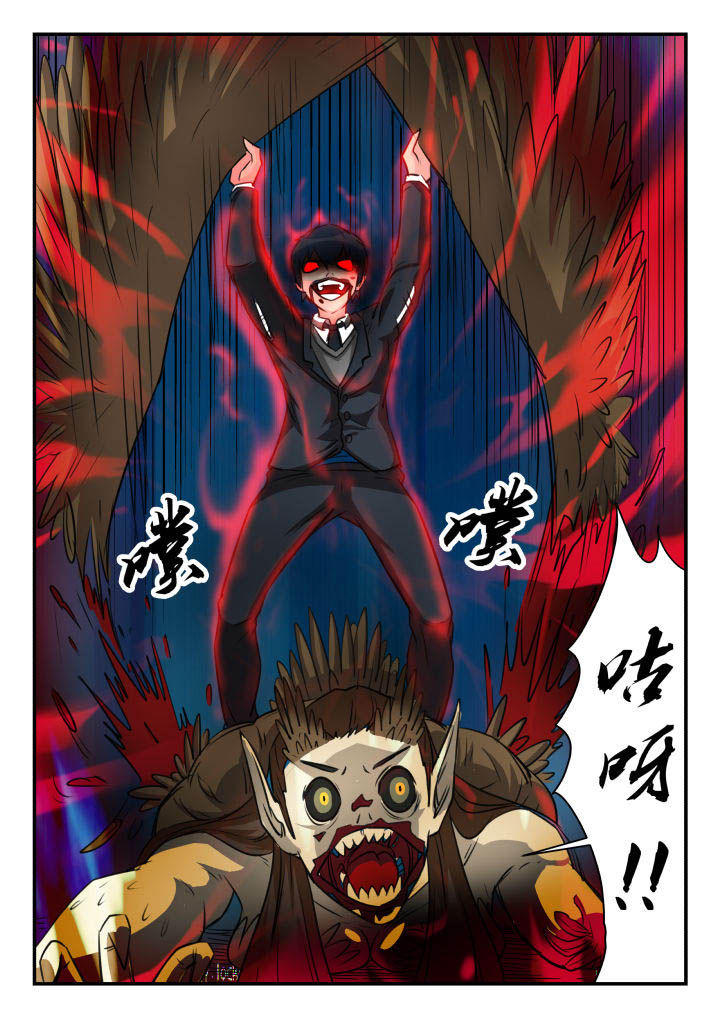 第27章：8