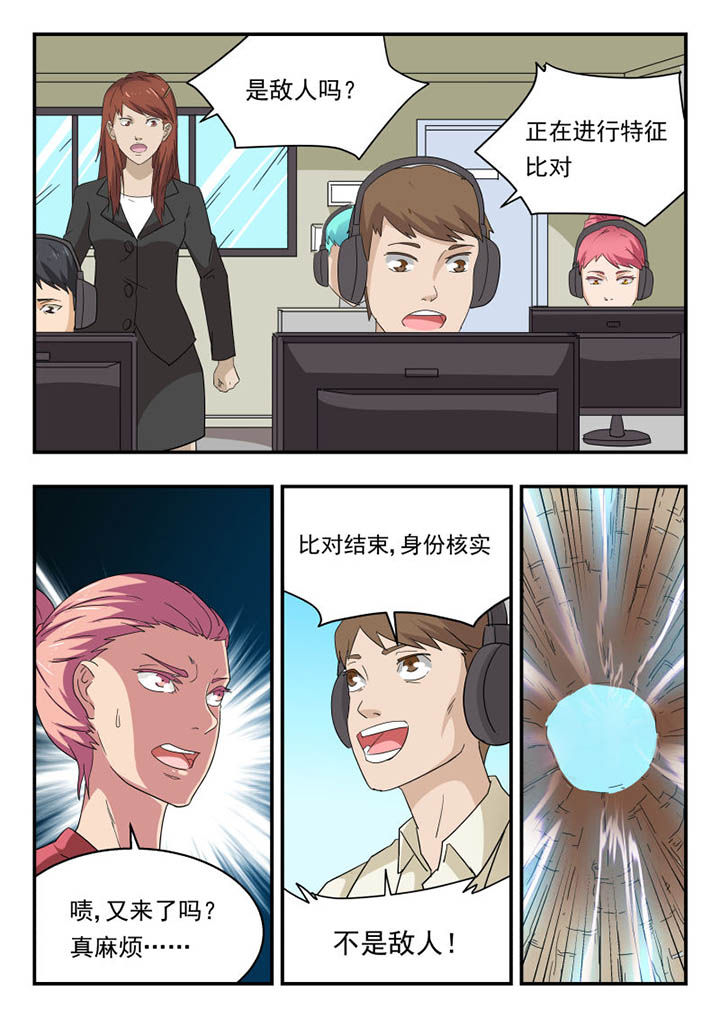 第136章：2