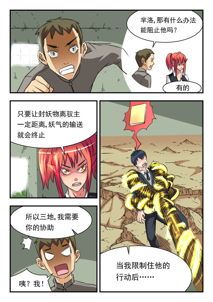 第29章：2