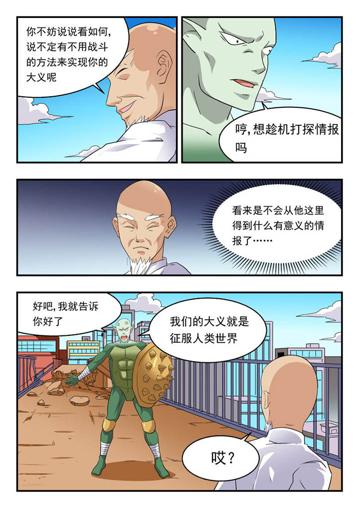 第132章：2