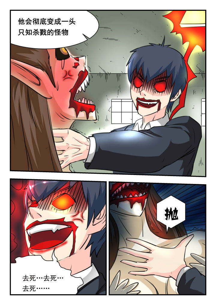 第28章：3