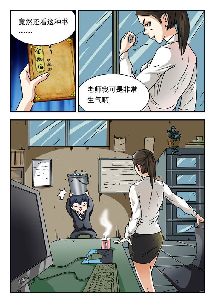 第1章：20