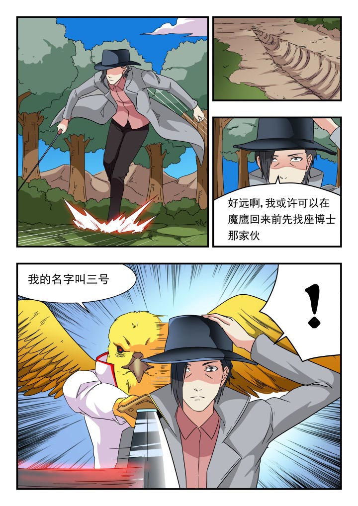 第186章：7