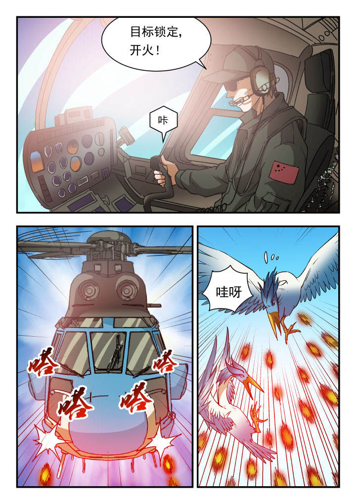 第73章：6