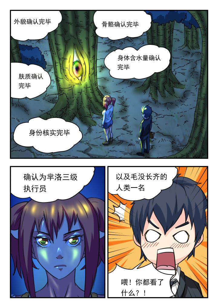 第10章：2