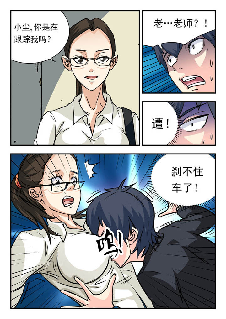第7章：6