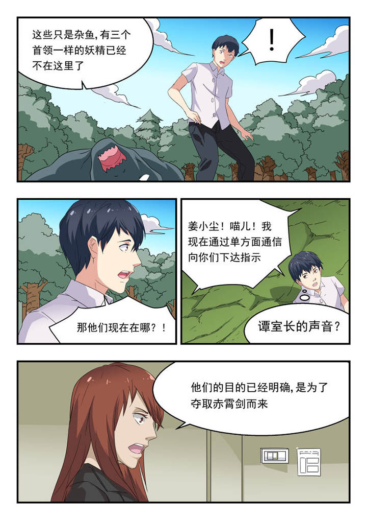 第137章：2