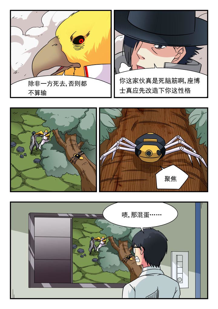 第189章：6