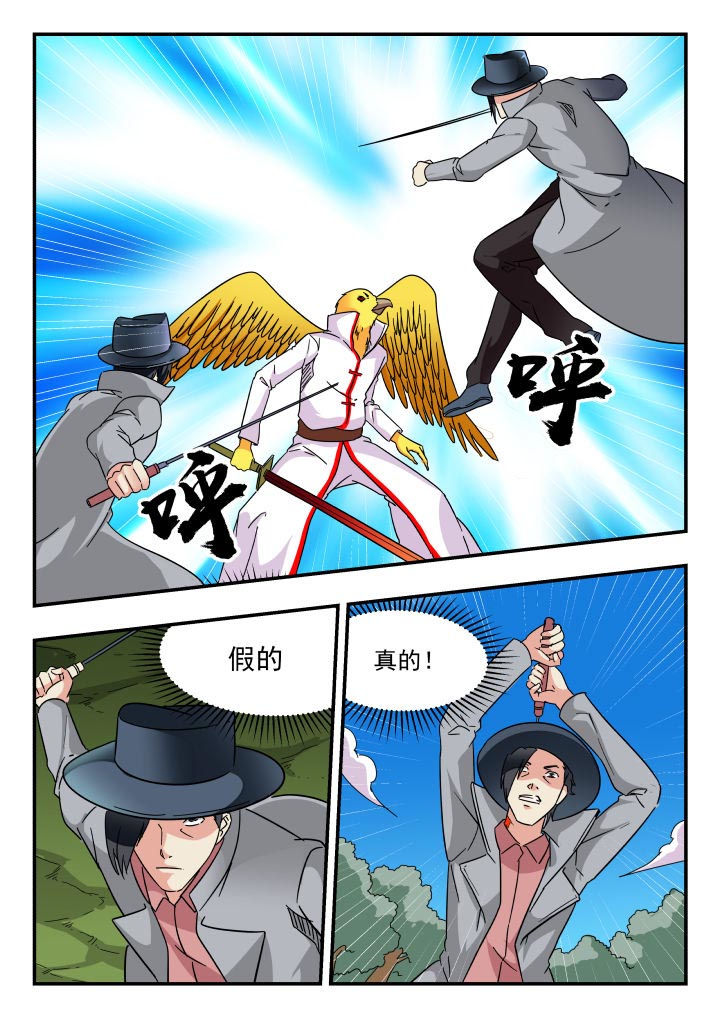 第187章：5