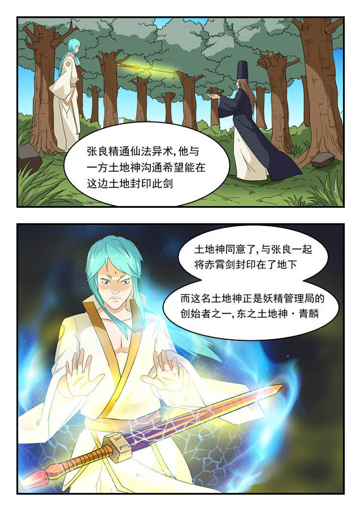 第135章：5