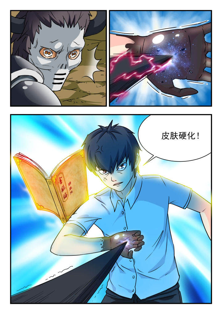 第69章：7