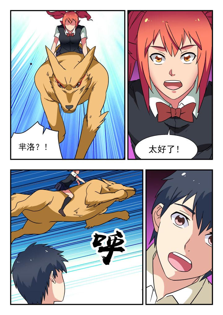第195章：1